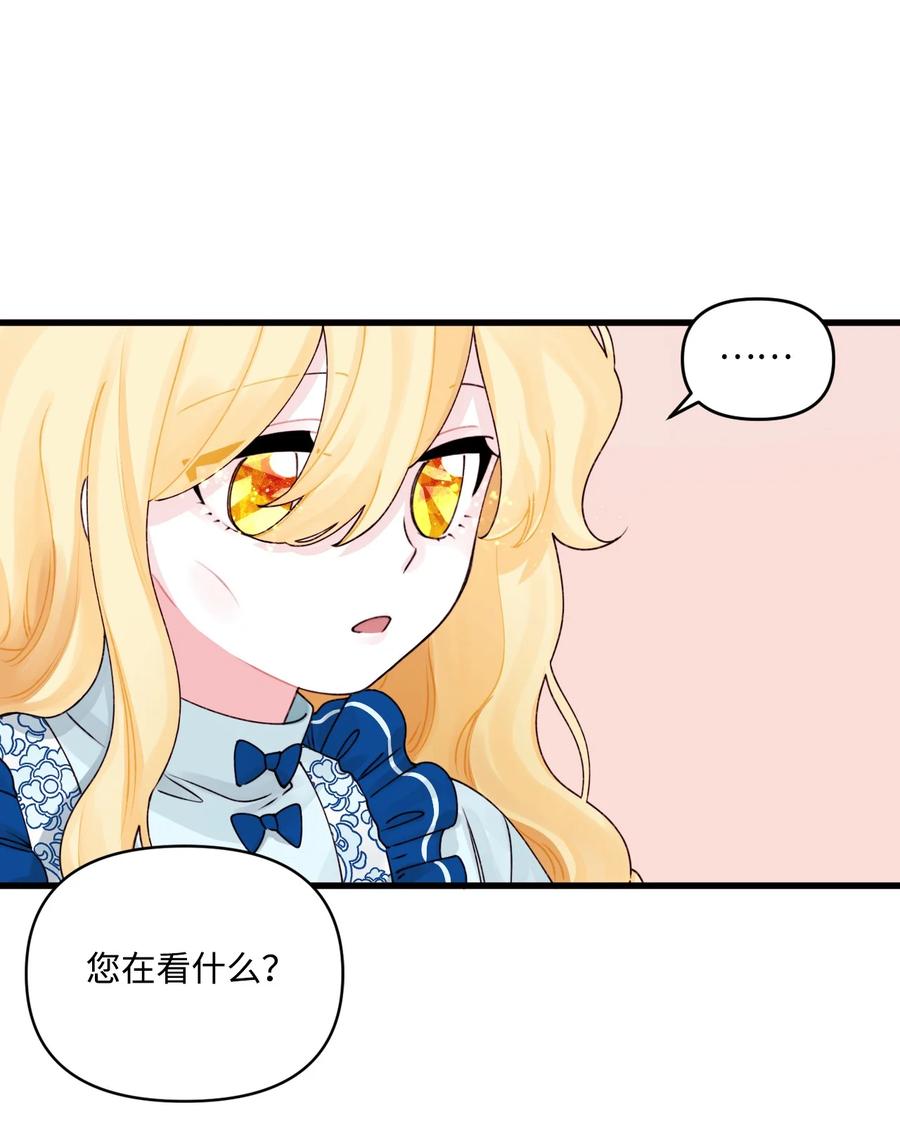 011什么颜色-垃圾堆里的皇女-HAERUA,harasyo,MSTORYHUB,极直社（第35张）