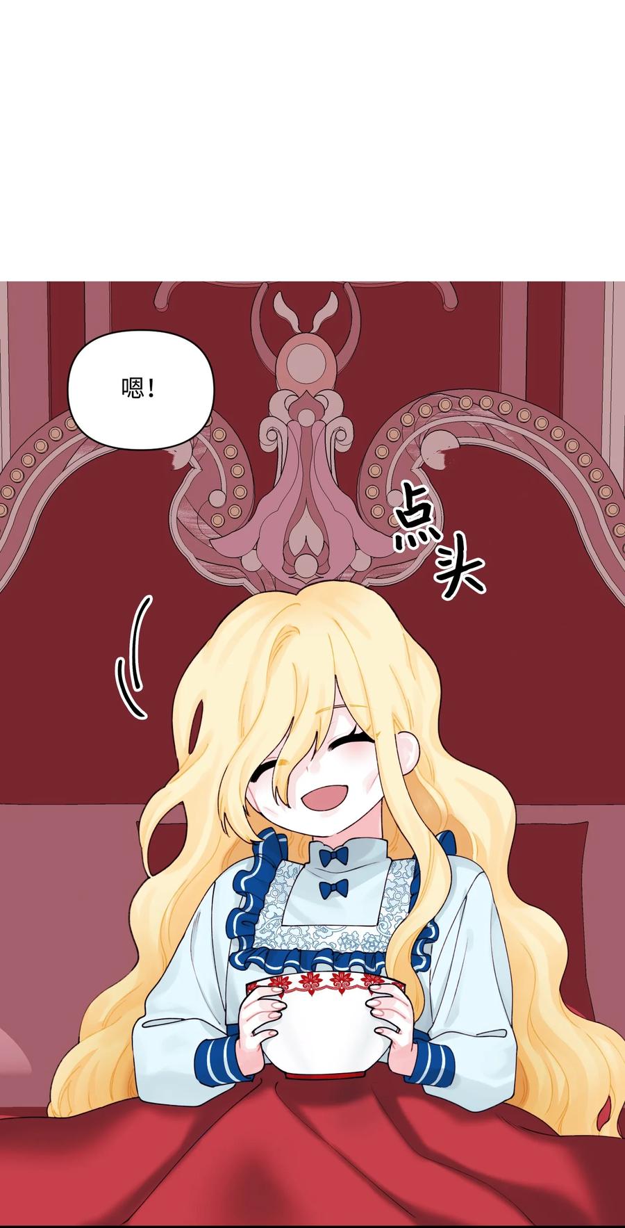 011什么颜色-垃圾堆里的皇女-HAERUA,harasyo,MSTORYHUB,极直社（第8张）