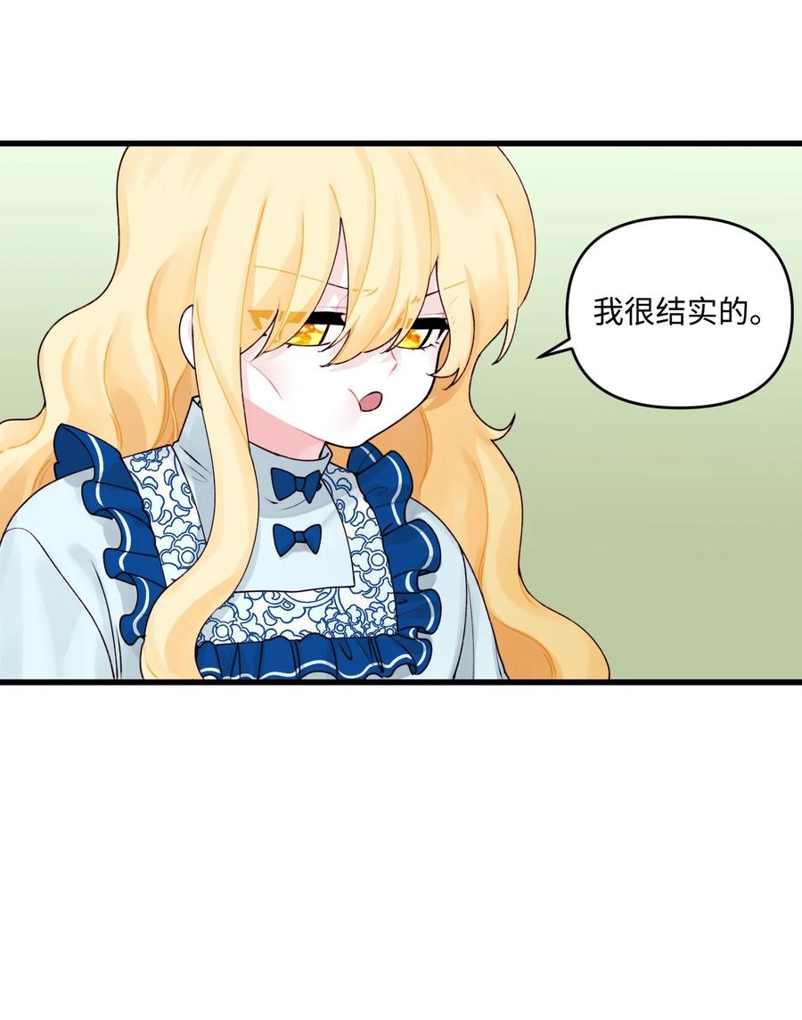 011什么颜色-垃圾堆里的皇女-HAERUA,harasyo,MSTORYHUB,极直社（第27张）