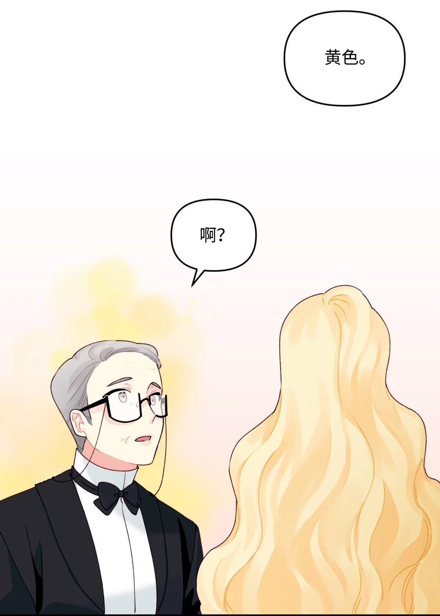 011什么颜色-垃圾堆里的皇女-HAERUA,harasyo,MSTORYHUB,极直社（第36张）