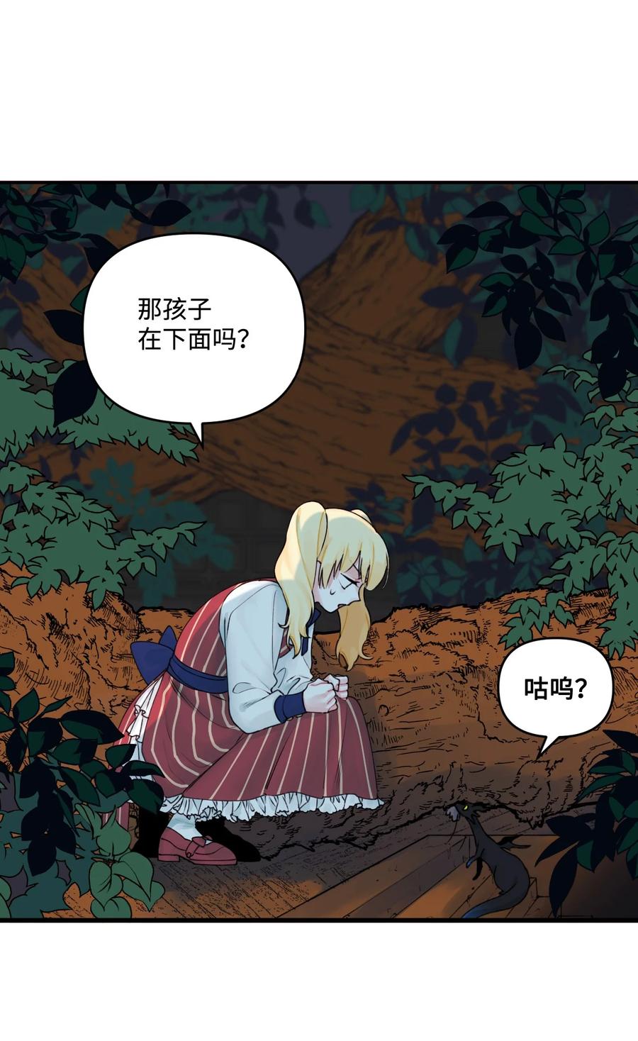 012妹妹好可爱-垃圾堆里的皇女-HAERUA,harasyo,MSTORYHUB,极直社（第11张）