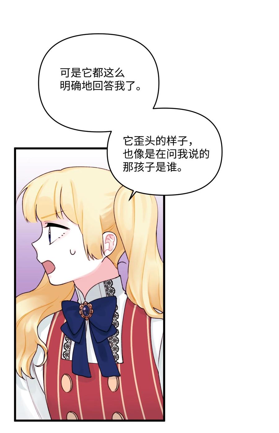 012妹妹好可爱-垃圾堆里的皇女-HAERUA,harasyo,MSTORYHUB,极直社（第15张）