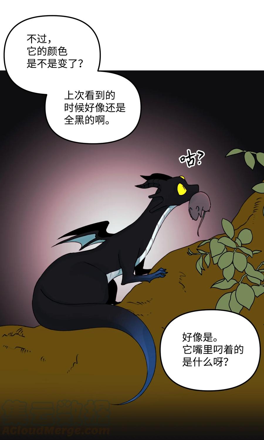 012妹妹好可爱-垃圾堆里的皇女-HAERUA,harasyo,MSTORYHUB,极直社（第4张）