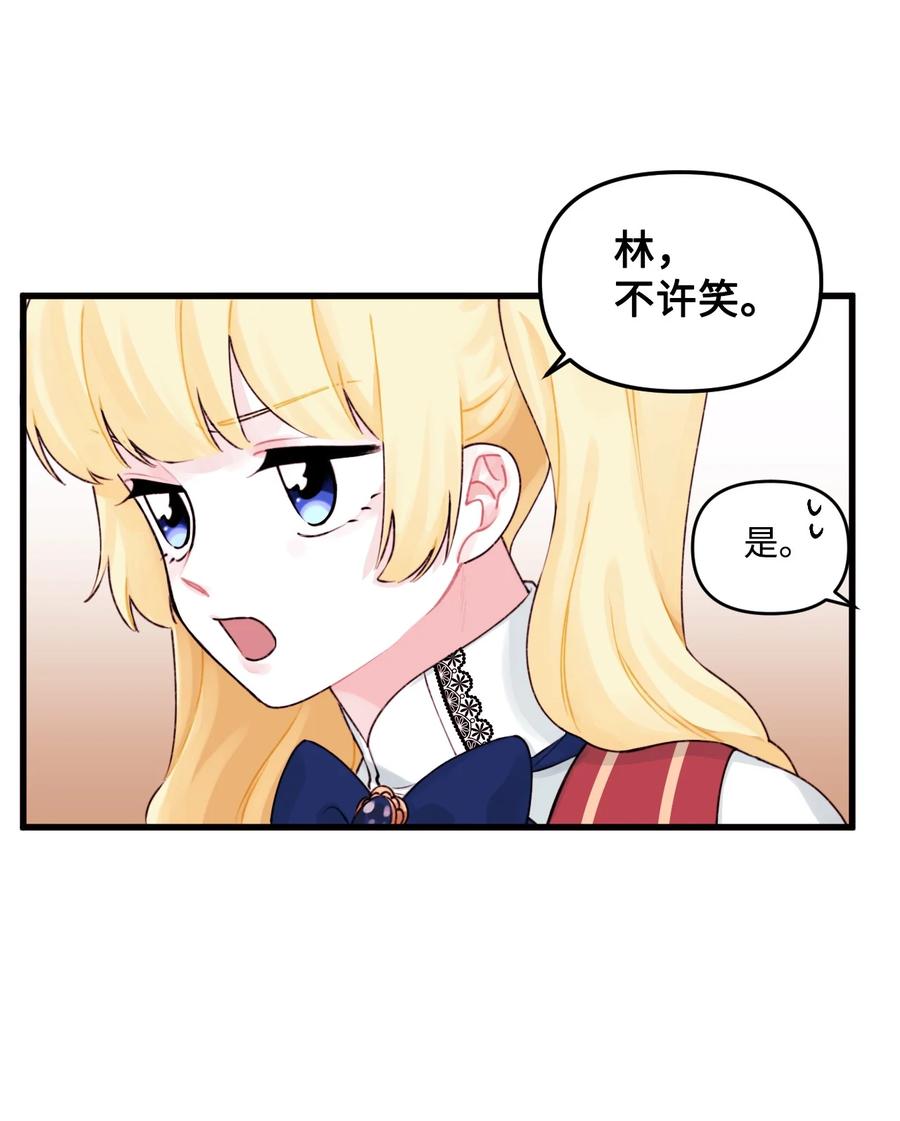 012妹妹好可爱-垃圾堆里的皇女-HAERUA,harasyo,MSTORYHUB,极直社（第3张）