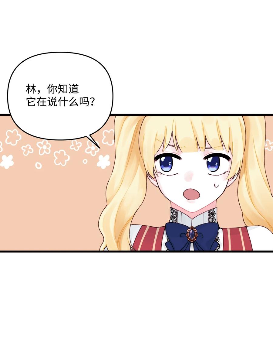 012妹妹好可爱-垃圾堆里的皇女-HAERUA,harasyo,MSTORYHUB,极直社（第20张）