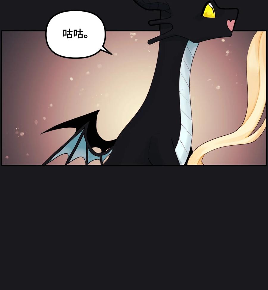 013我可以靠近吗-垃圾堆里的皇女-HAERUA,harasyo,MSTORYHUB,极直社（第2张）