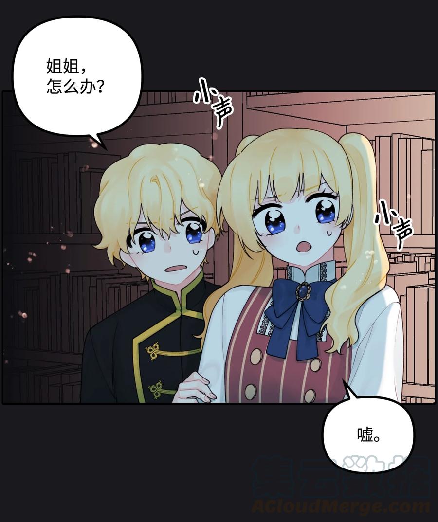 013我可以靠近吗-垃圾堆里的皇女-HAERUA,harasyo,MSTORYHUB,极直社（第4张）