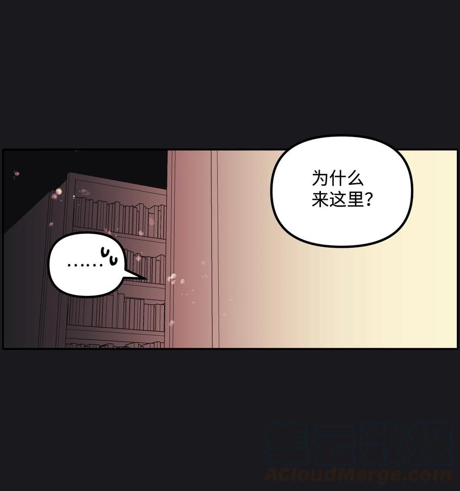 013我可以靠近吗-垃圾堆里的皇女-HAERUA,harasyo,MSTORYHUB,极直社（第7张）