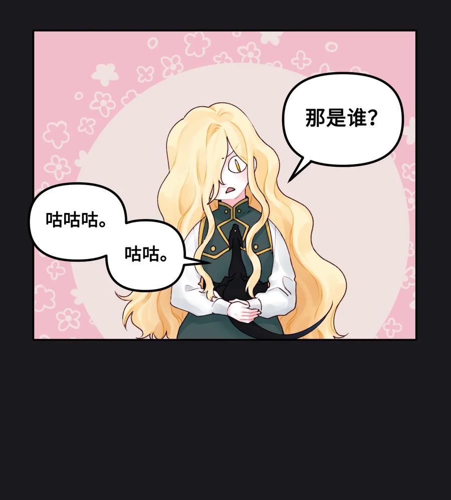 013我可以靠近吗-垃圾堆里的皇女-HAERUA,harasyo,MSTORYHUB,极直社（第3张）