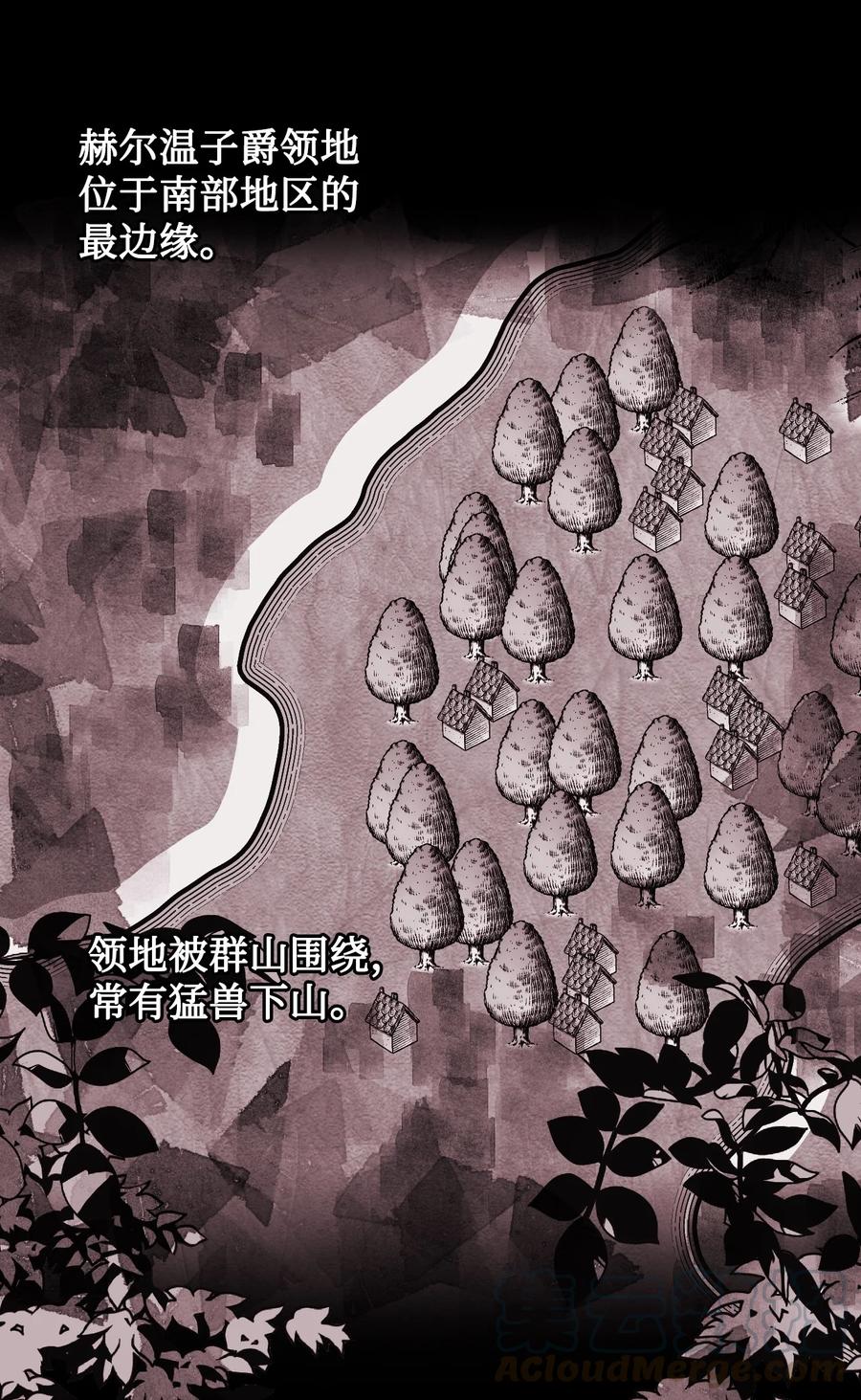 014古怪的疫病-垃圾堆里的皇女-HAERUA,harasyo,MSTORYHUB,极直社（第10张）