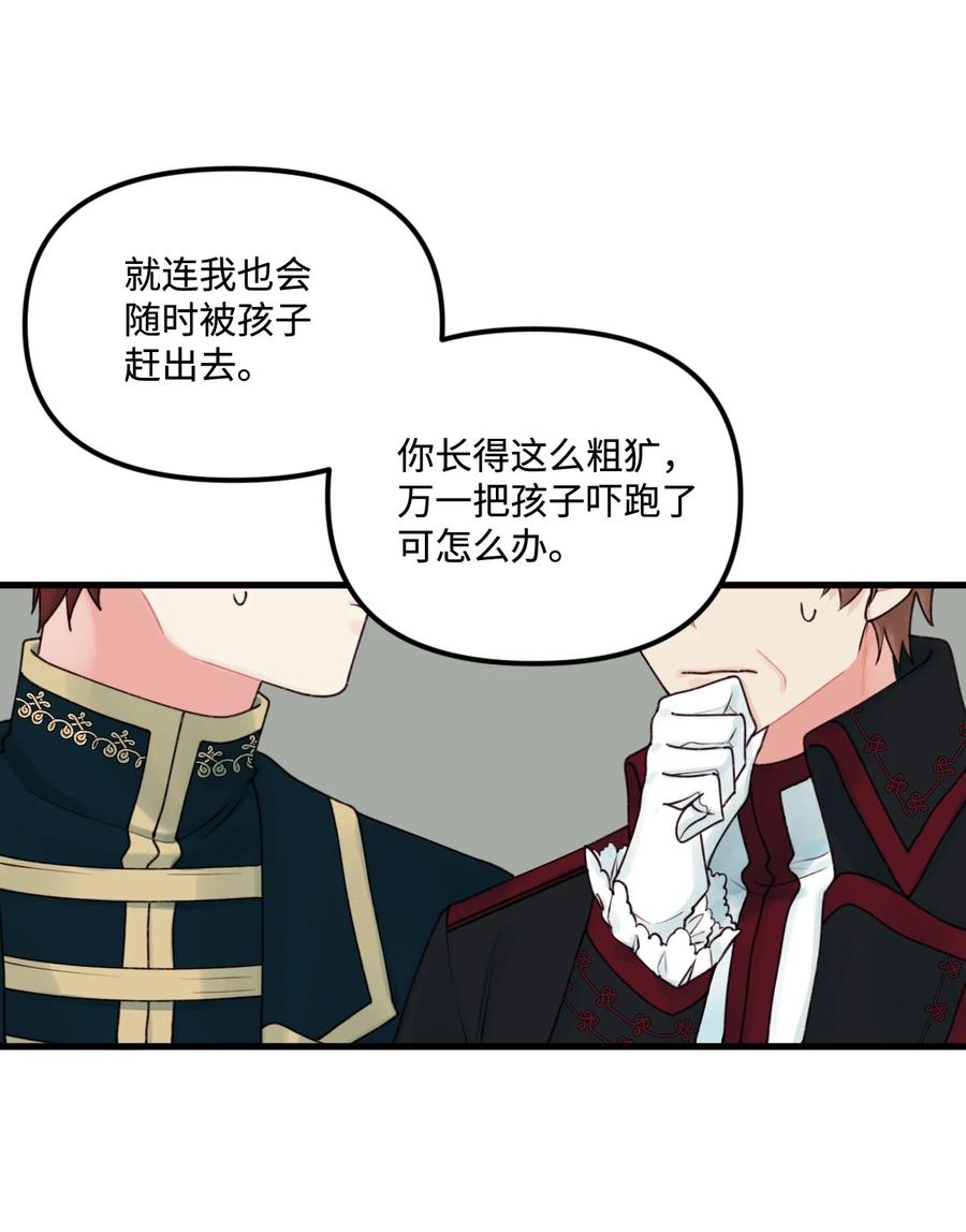 014古怪的疫病-垃圾堆里的皇女-HAERUA,harasyo,MSTORYHUB,极直社（第2张）