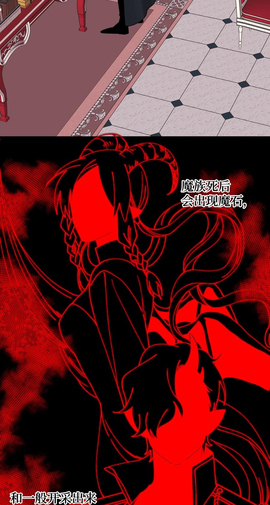 016特殊能力-垃圾堆里的皇女-HAERUA,harasyo,MSTORYHUB,极直社（第2张）