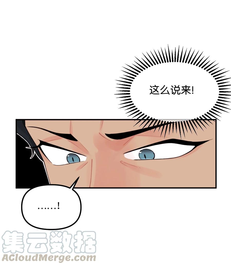 016特殊能力-垃圾堆里的皇女-HAERUA,harasyo,MSTORYHUB,极直社（第22张）