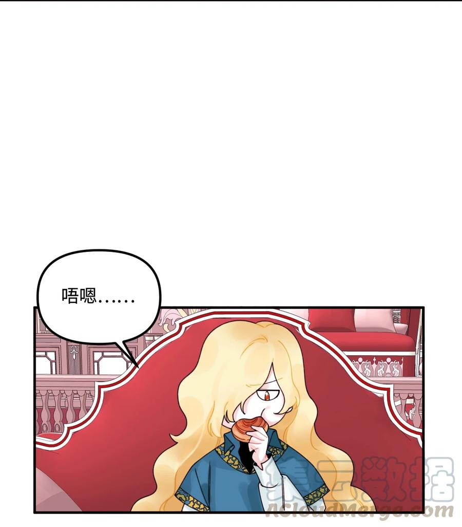 017可以叫我姐姐吗-垃圾堆里的皇女-HAERUA,harasyo,MSTORYHUB,极直社（第28张）