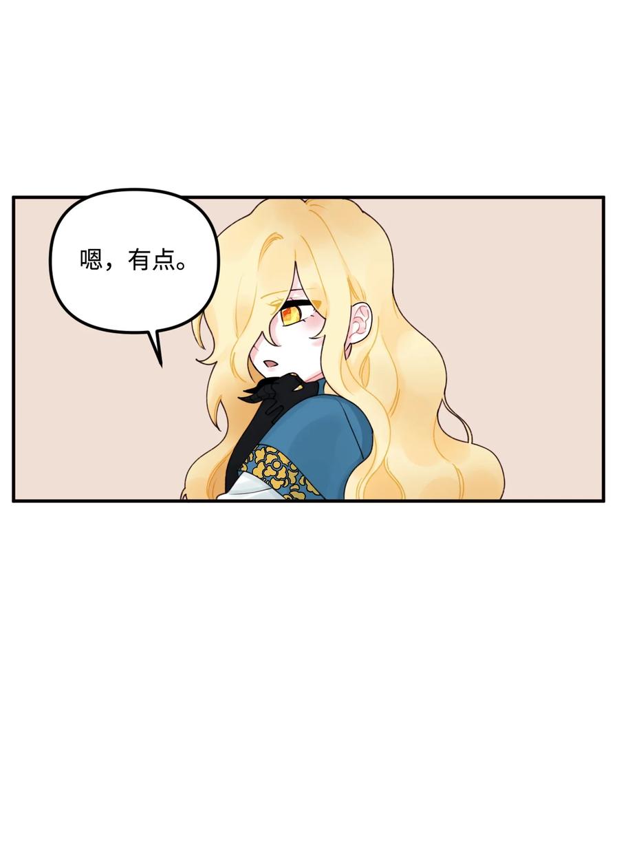 017可以叫我姐姐吗-垃圾堆里的皇女-HAERUA,harasyo,MSTORYHUB,极直社（第5张）