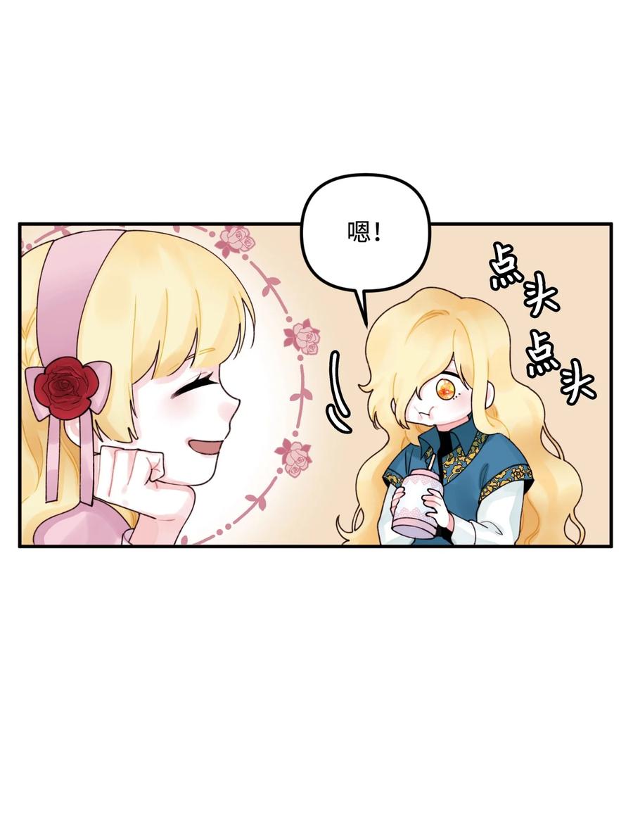 017可以叫我姐姐吗-垃圾堆里的皇女-HAERUA,harasyo,MSTORYHUB,极直社（第12张）