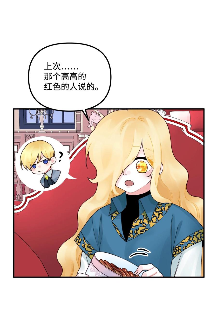 017可以叫我姐姐吗-垃圾堆里的皇女-HAERUA,harasyo,MSTORYHUB,极直社（第15张）