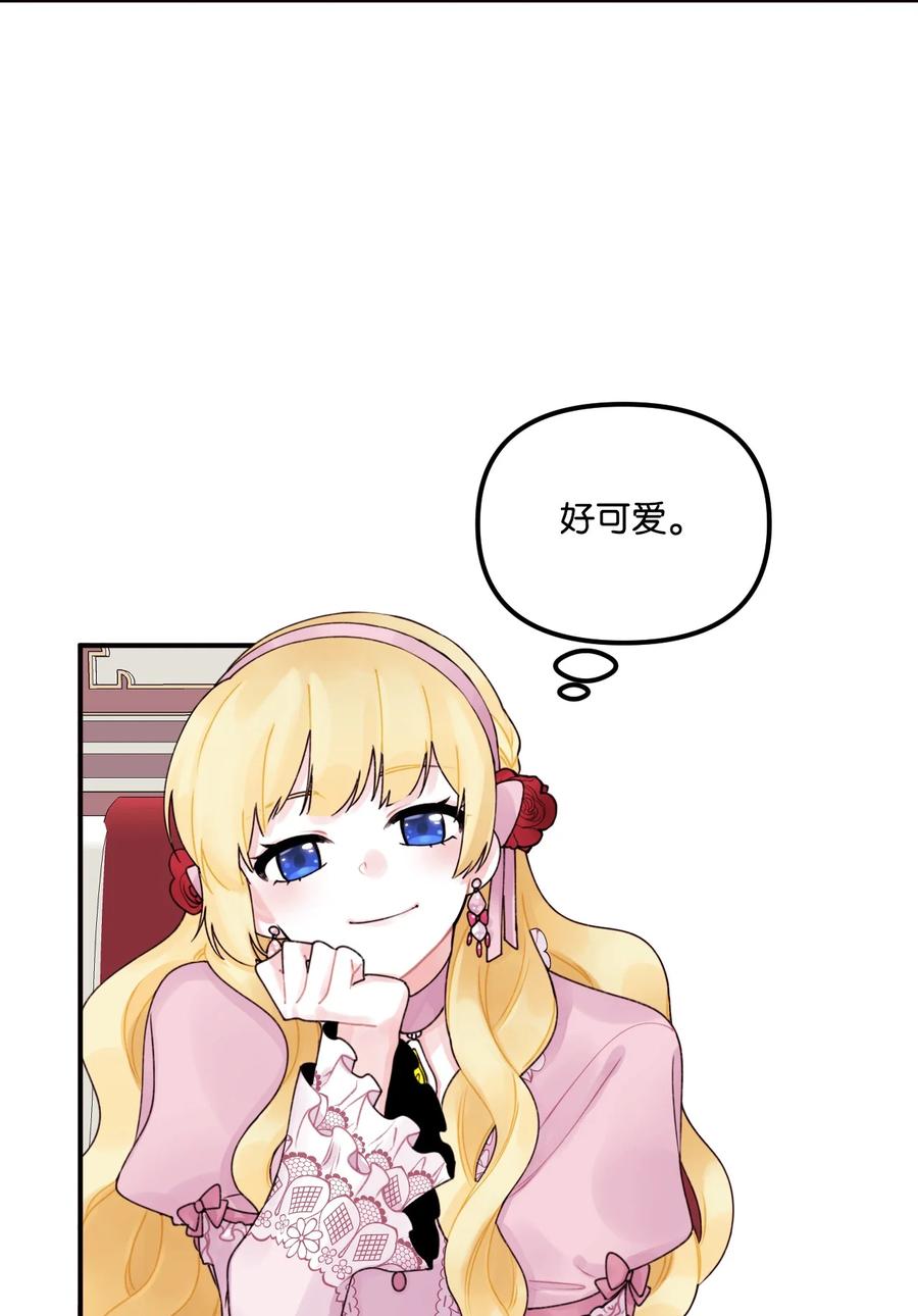 017可以叫我姐姐吗-垃圾堆里的皇女-HAERUA,harasyo,MSTORYHUB,极直社（第9张）