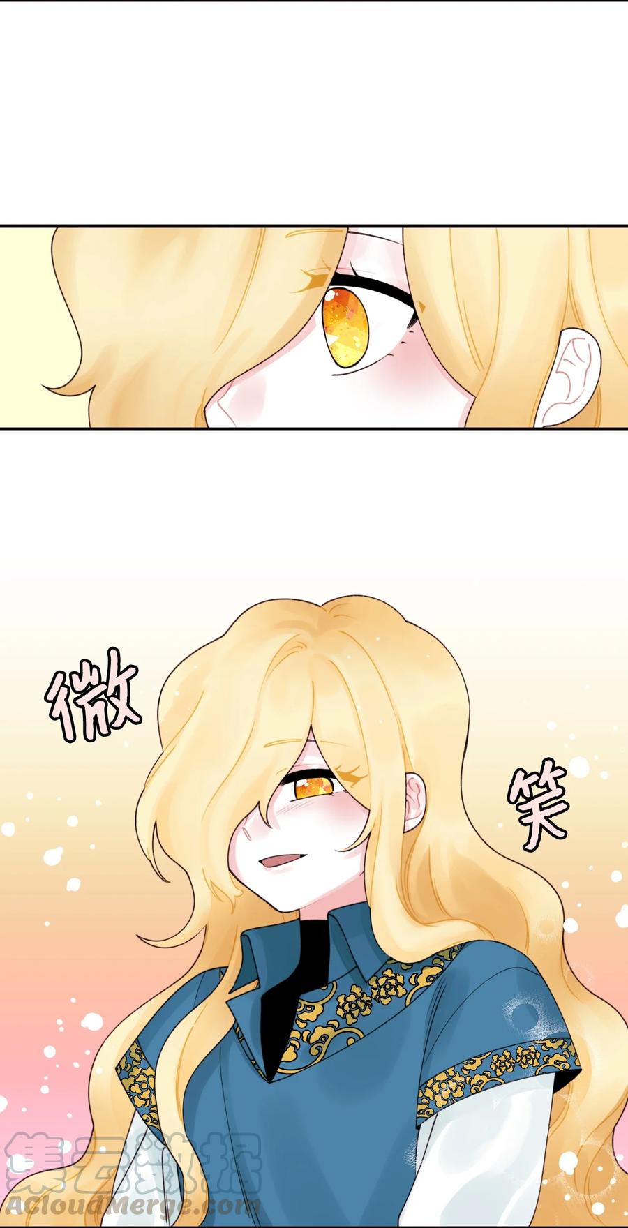 017可以叫我姐姐吗-垃圾堆里的皇女-HAERUA,harasyo,MSTORYHUB,极直社（第31张）