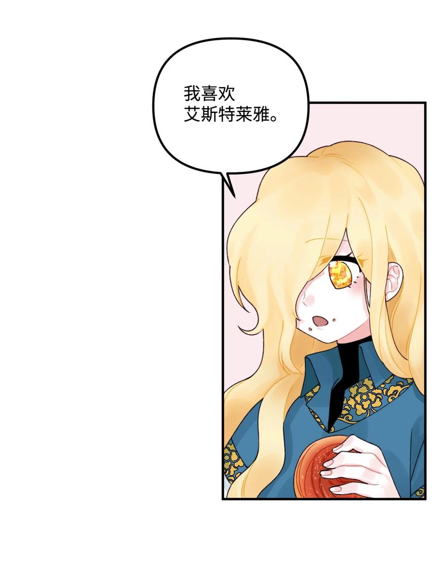 017可以叫我姐姐吗-垃圾堆里的皇女-HAERUA,harasyo,MSTORYHUB,极直社（第18张）