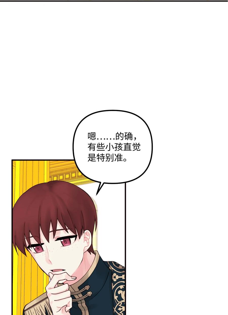 018坏人-垃圾堆里的皇女-HAERUA,harasyo,MSTORYHUB,极直社（第2张）
