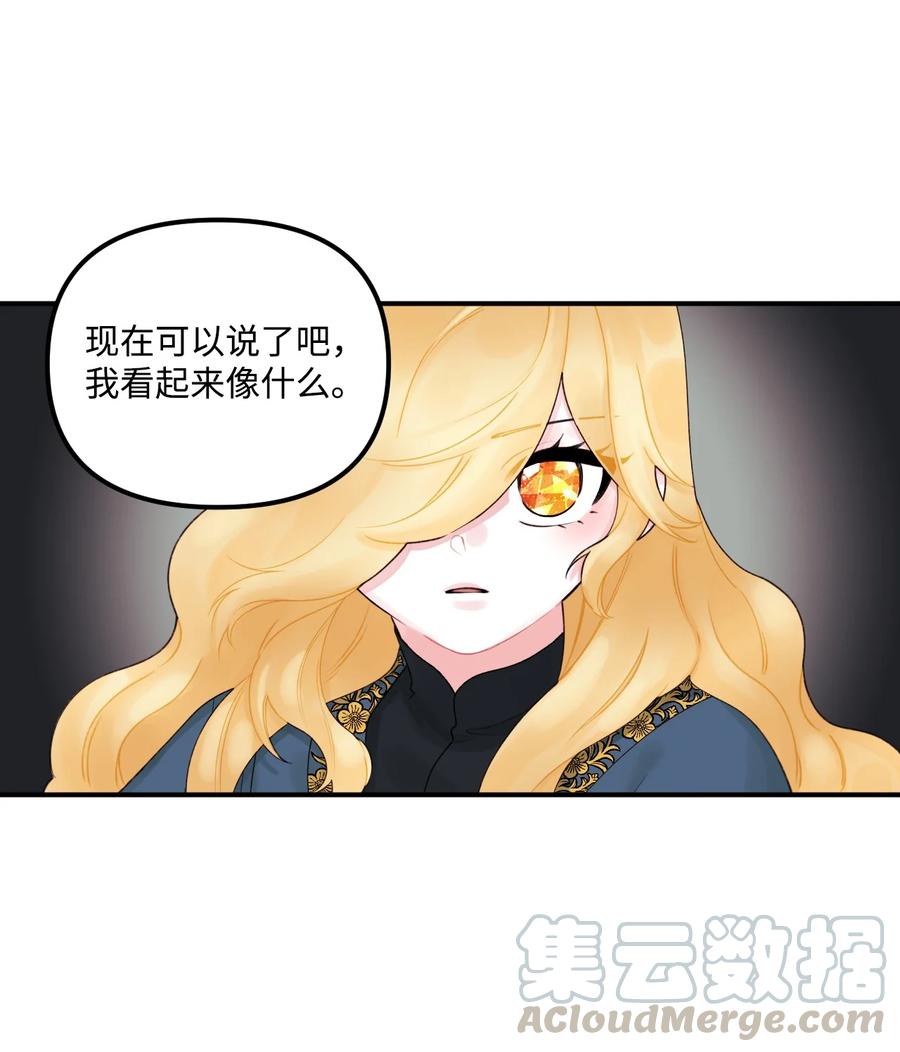 018坏人-垃圾堆里的皇女-HAERUA,harasyo,MSTORYHUB,极直社（第34张）