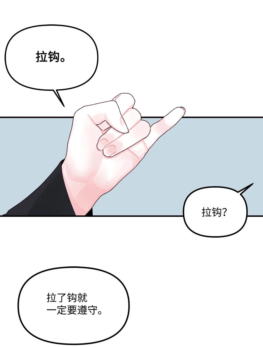 018坏人-垃圾堆里的皇女-HAERUA,harasyo,MSTORYHUB,极直社（第32张）