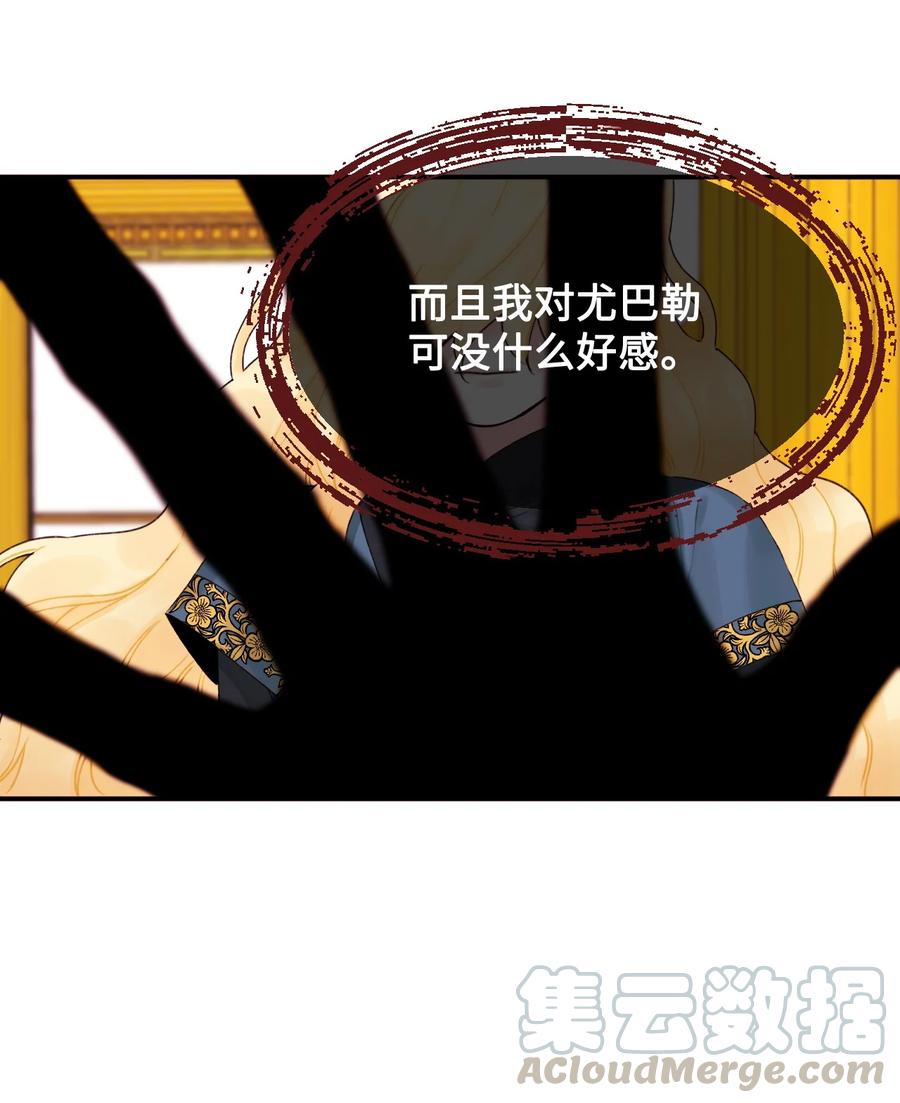 018坏人-垃圾堆里的皇女-HAERUA,harasyo,MSTORYHUB,极直社（第13张）