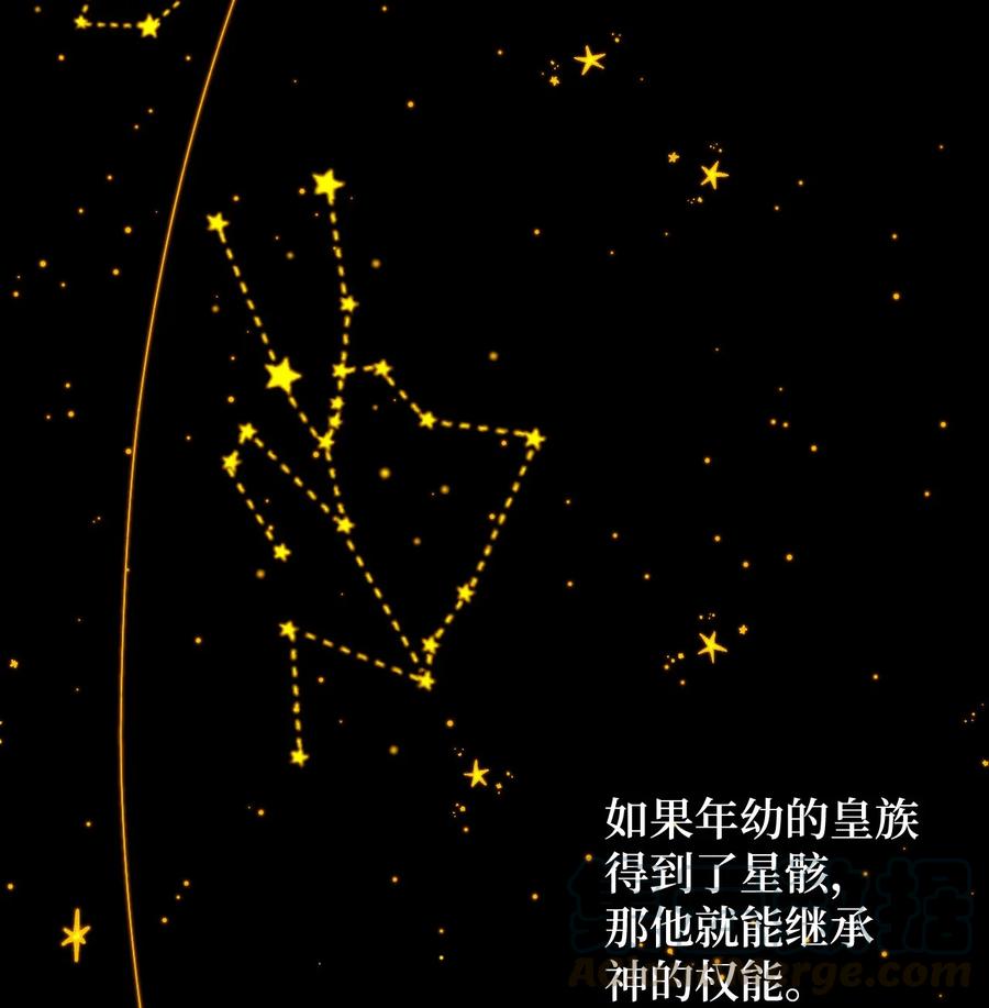 001被遗忘的孩子-垃圾堆里的皇女-HAERUA,harasyo,MSTORYHUB,极直社（第5张）