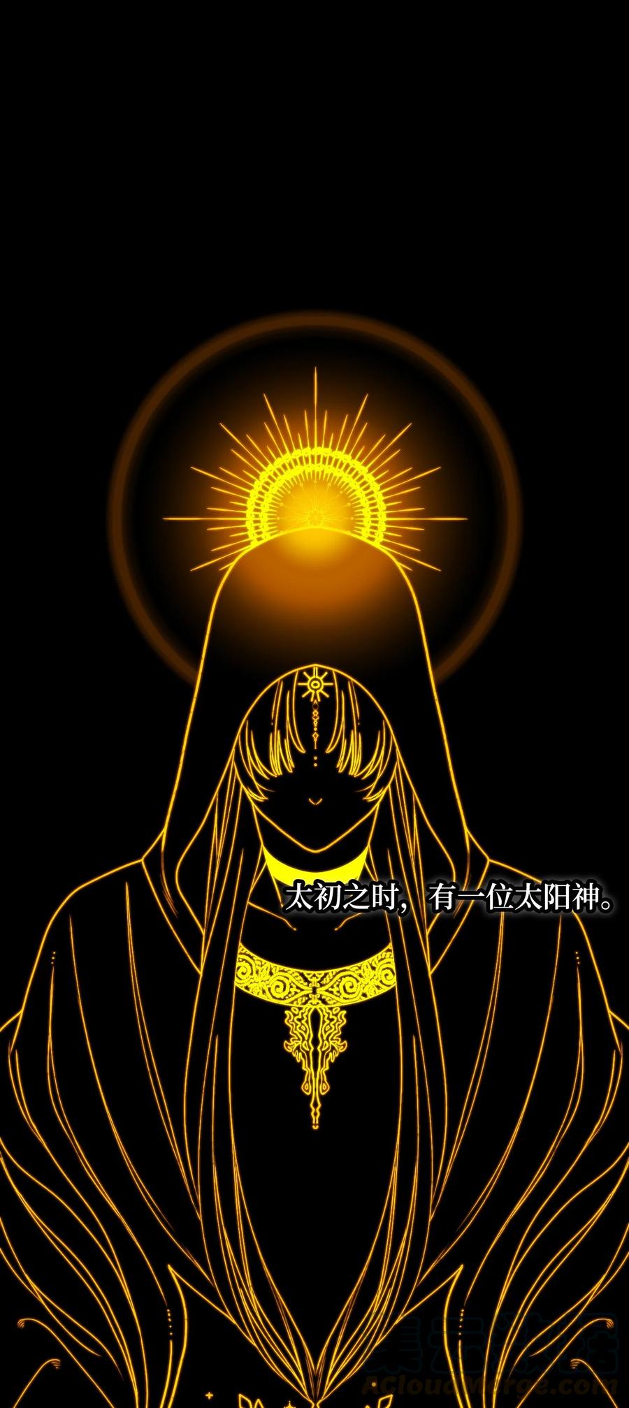 001被遗忘的孩子-垃圾堆里的皇女-HAERUA,harasyo,MSTORYHUB,极直社（第1张）