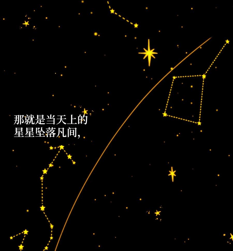 001被遗忘的孩子-垃圾堆里的皇女-HAERUA,harasyo,MSTORYHUB,极直社（第4张）