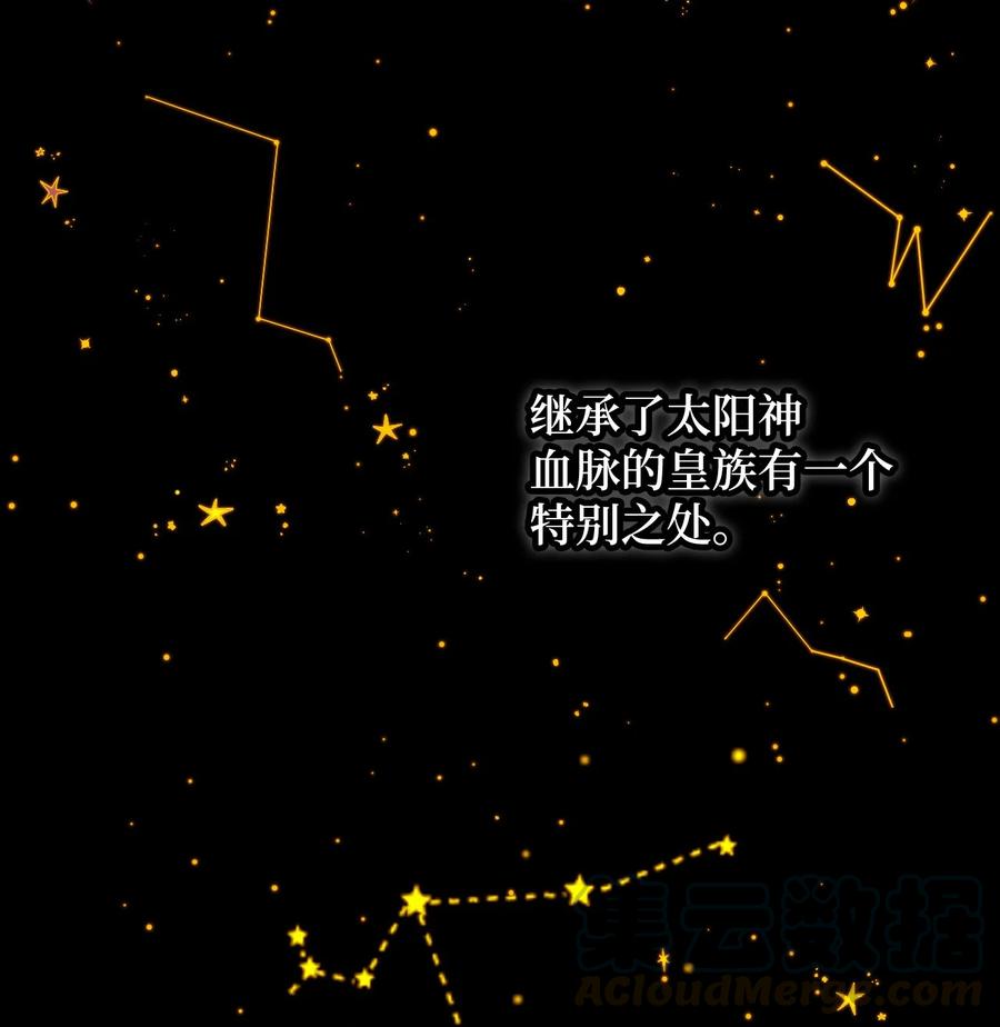 001被遗忘的孩子-垃圾堆里的皇女-HAERUA,harasyo,MSTORYHUB,极直社（第3张）