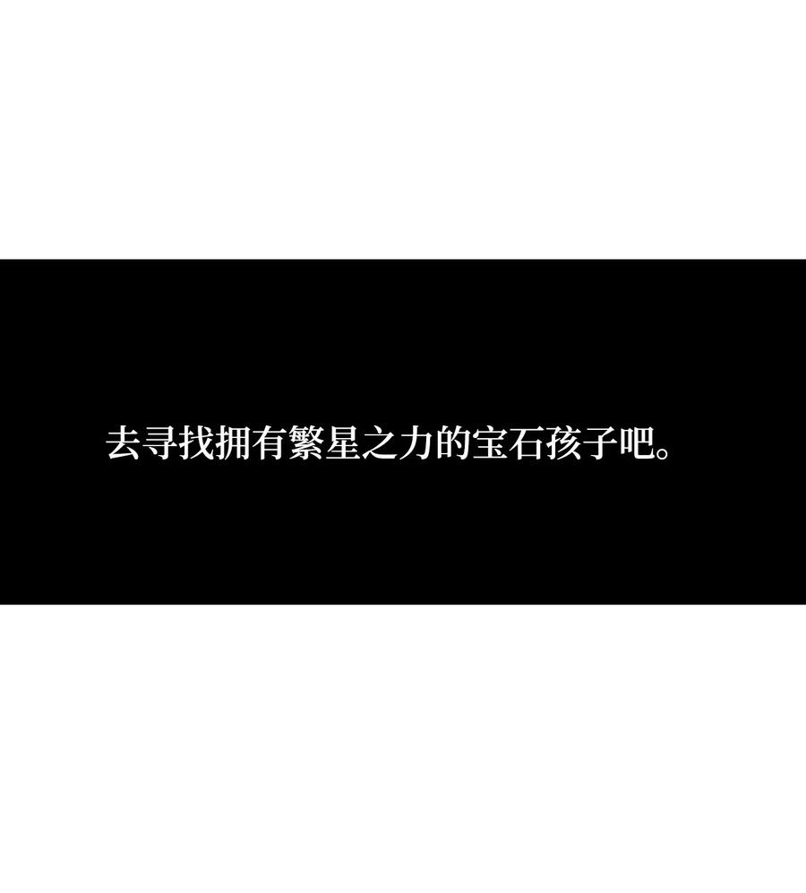 019神启降临-垃圾堆里的皇女-HAERUA,harasyo,MSTORYHUB,极直社（第14张）