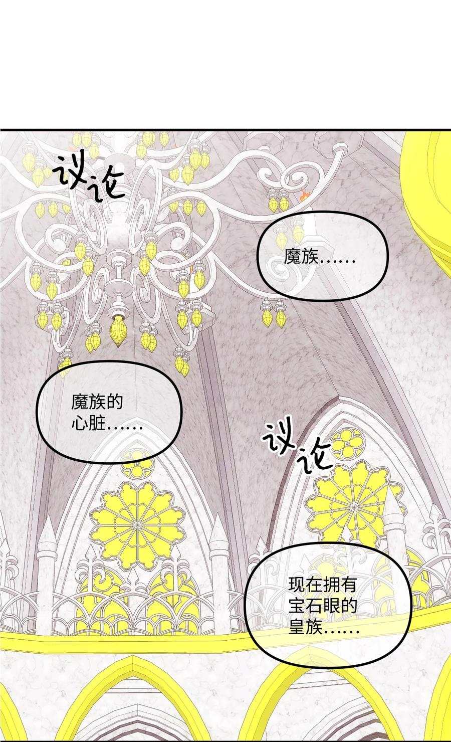 019神启降临-垃圾堆里的皇女-HAERUA,harasyo,MSTORYHUB,极直社（第18张）