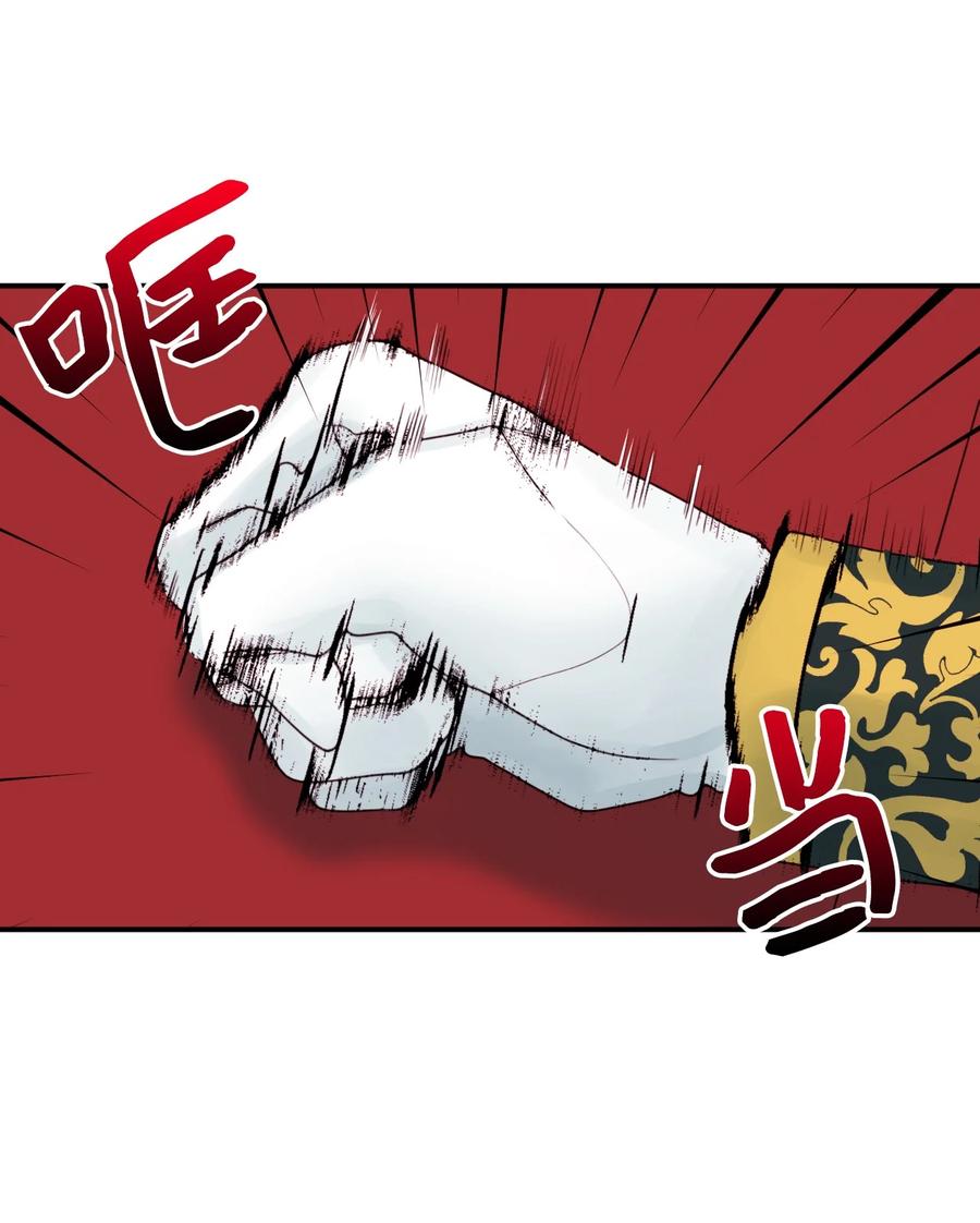 020宝石眼的命运-垃圾堆里的皇女-HAERUA,harasyo,MSTORYHUB,极直社（第29张）