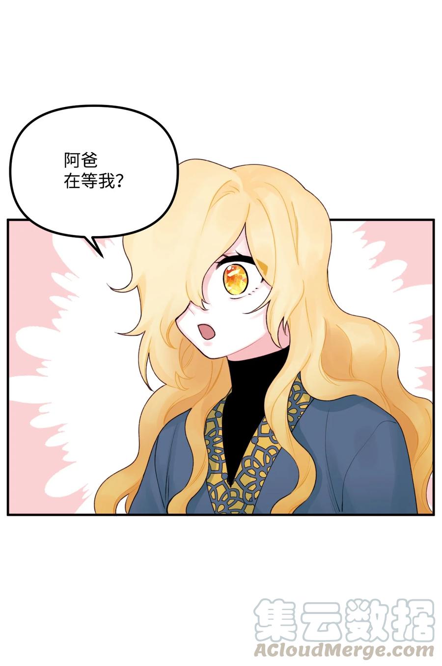 020宝石眼的命运-垃圾堆里的皇女-HAERUA,harasyo,MSTORYHUB,极直社（第19张）