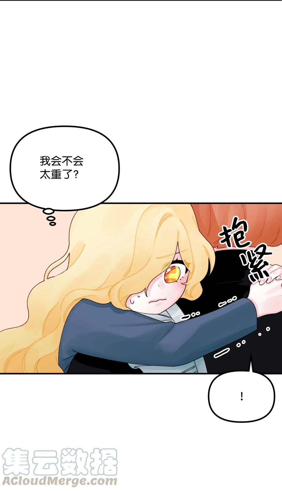 020宝石眼的命运-垃圾堆里的皇女-HAERUA,harasyo,MSTORYHUB,极直社（第16张）