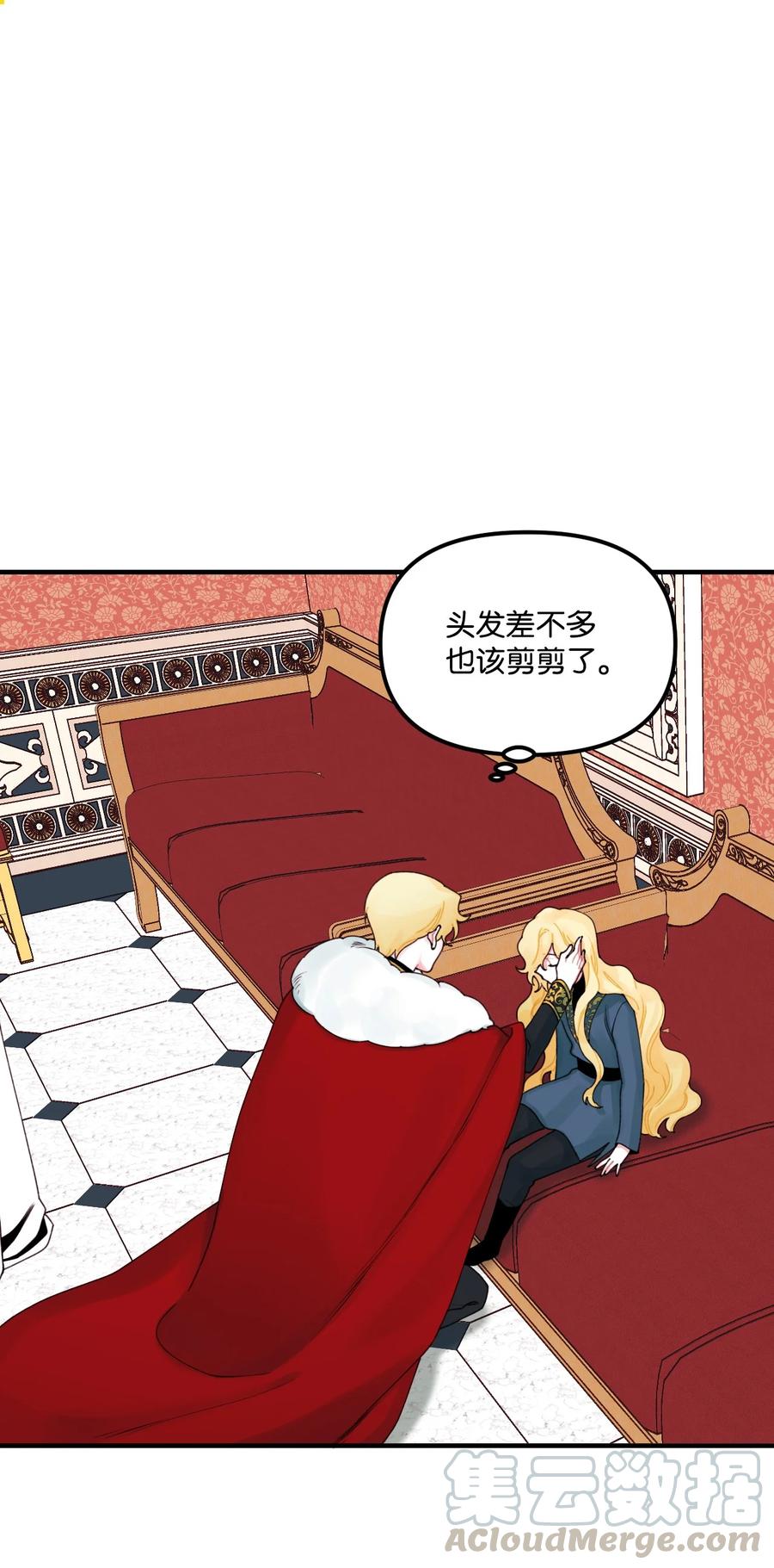 023神的庇护-垃圾堆里的皇女-HAERUA,harasyo,MSTORYHUB,极直社（第1张）