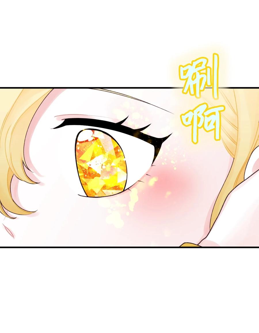 023神的庇护-垃圾堆里的皇女-HAERUA,harasyo,MSTORYHUB,极直社（第3张）