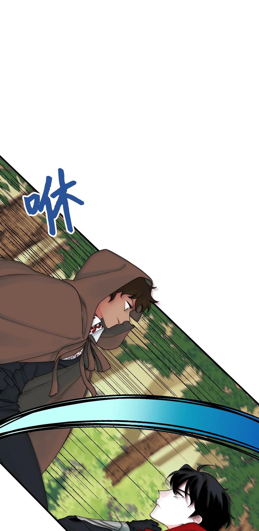 24招魂之术-垃圾堆里的皇女-HAERUA,harasyo,MSTORYHUB,极直社（第1张）