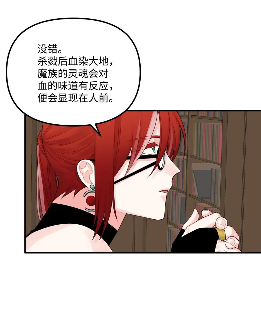 25哥哥的礼物-垃圾堆里的皇女-HAERUA,harasyo,MSTORYHUB,极直社（第2张）