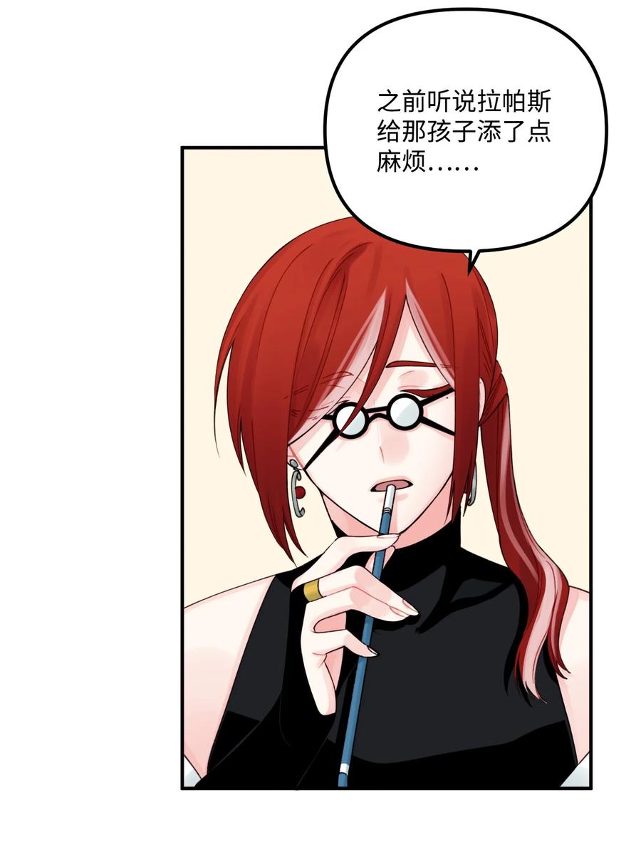 25哥哥的礼物-垃圾堆里的皇女-HAERUA,harasyo,MSTORYHUB,极直社（第9张）