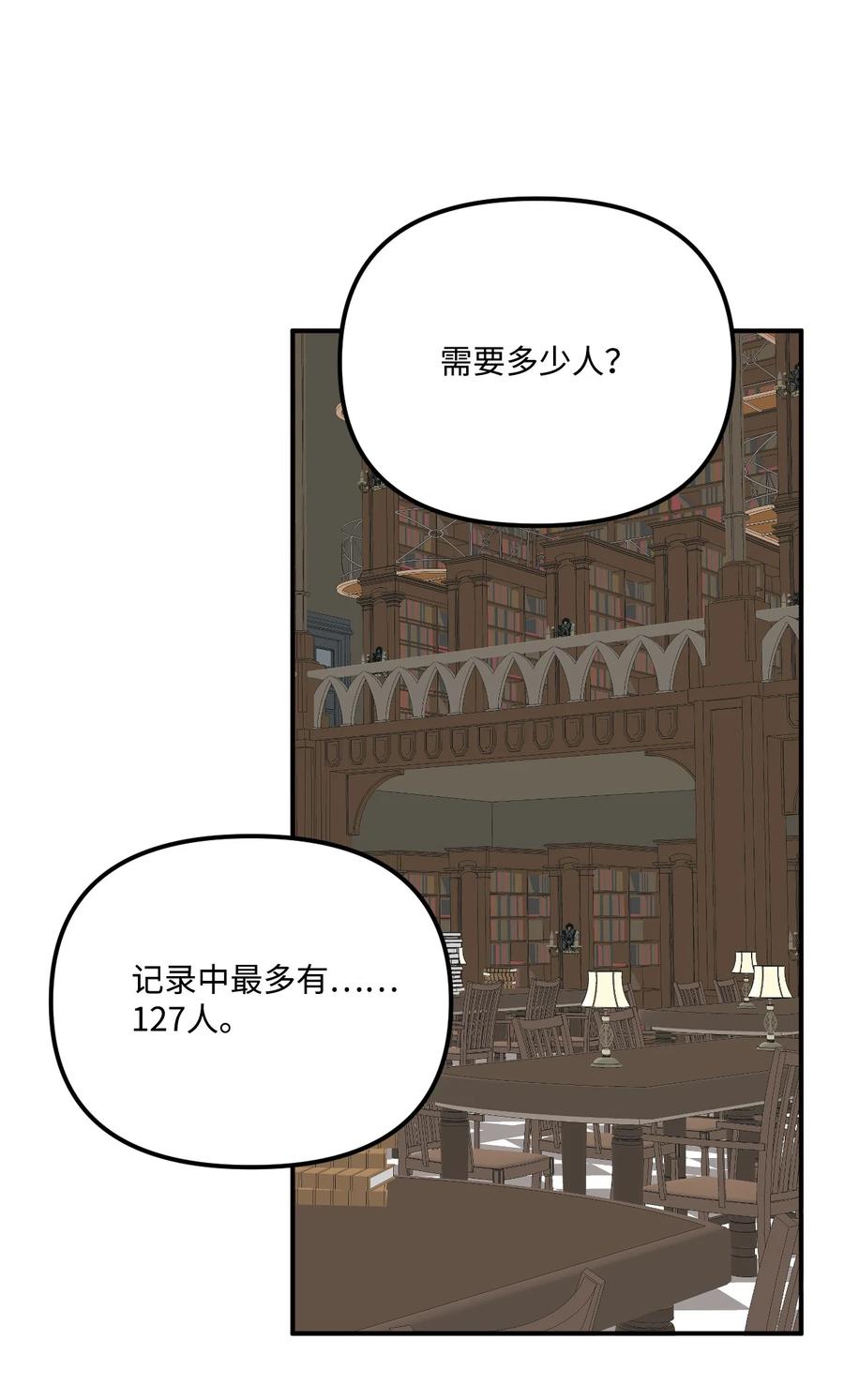 25哥哥的礼物-垃圾堆里的皇女-HAERUA,harasyo,MSTORYHUB,极直社（第5张）