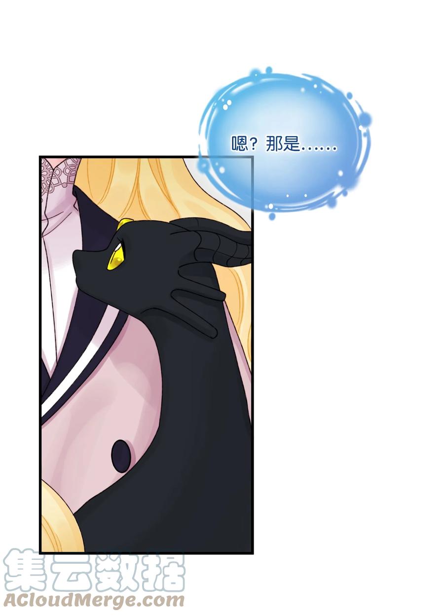 26精灵大人-垃圾堆里的皇女-HAERUA,harasyo,MSTORYHUB,极直社（第4张）