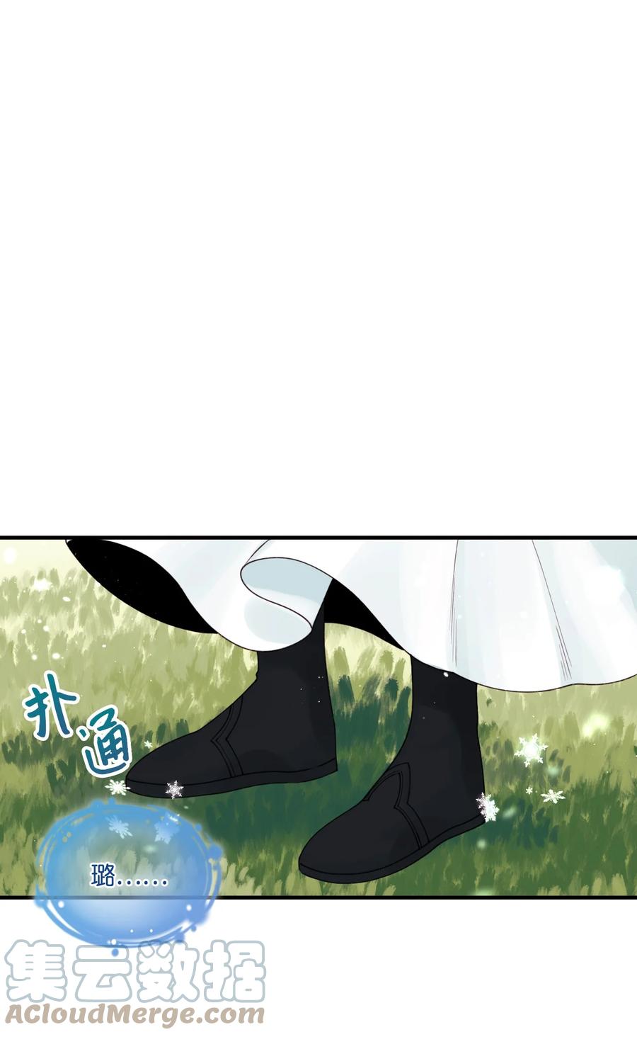 26精灵大人-垃圾堆里的皇女-HAERUA,harasyo,MSTORYHUB,极直社（第1张）