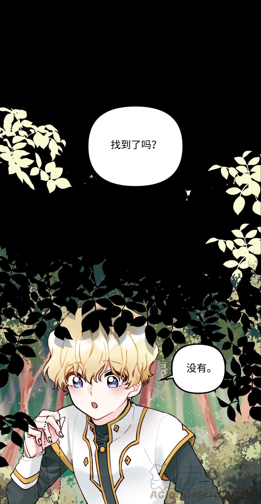 002我讨厌金发-垃圾堆里的皇女-HAERUA,harasyo,MSTORYHUB,极直社（第1张）