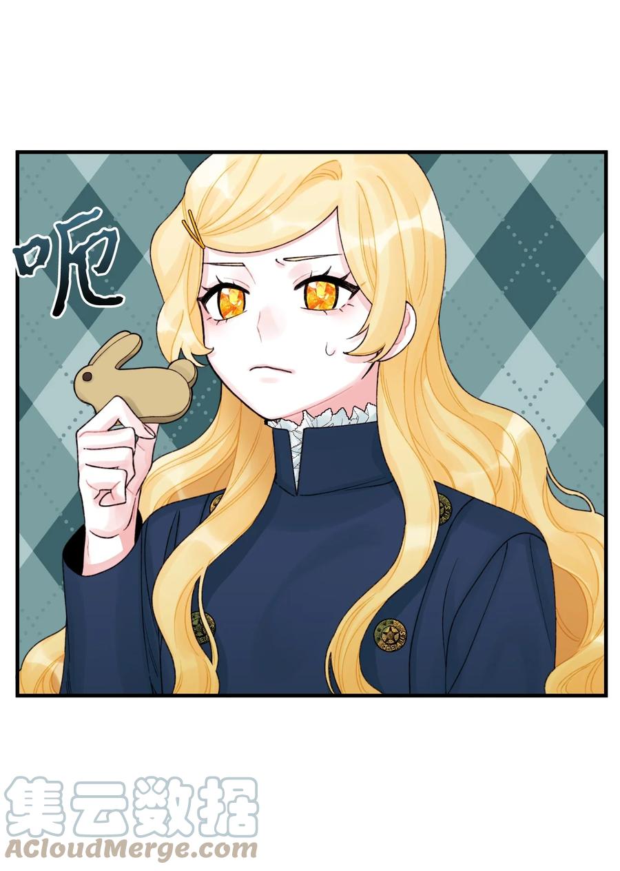 33阿爸讨厌动物？-垃圾堆里的皇女-HAERUA,harasyo,MSTORYHUB,极直社（第25张）