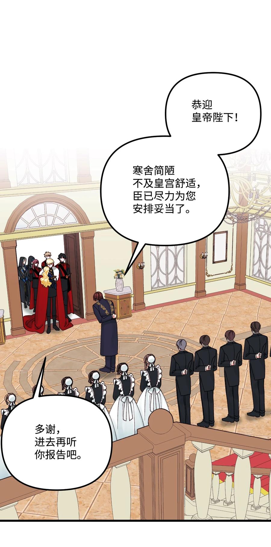 37海蓝宝石眼-垃圾堆里的皇女-HAERUA,harasyo,MSTORYHUB,极直社（第18张）