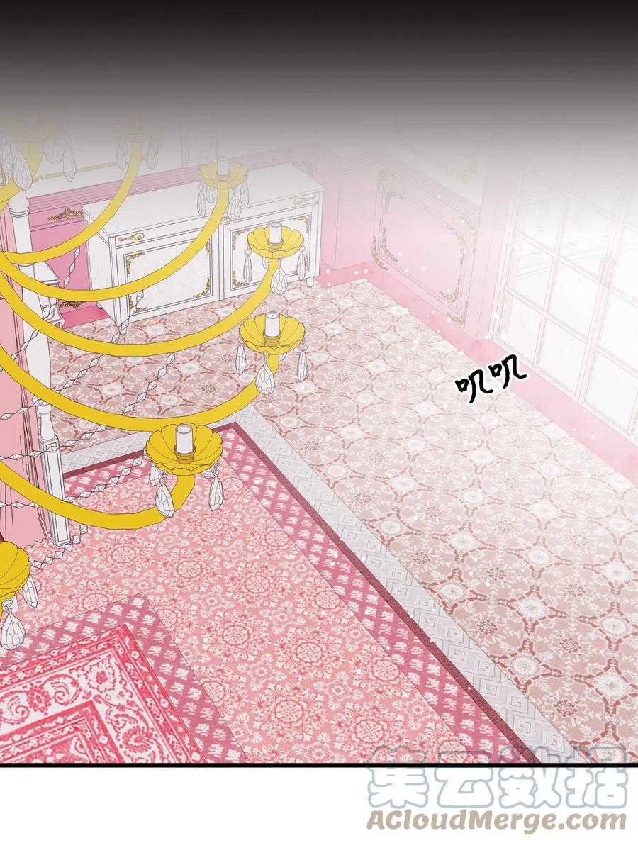38她是怪物-垃圾堆里的皇女-HAERUA,harasyo,MSTORYHUB,极直社（第31张）