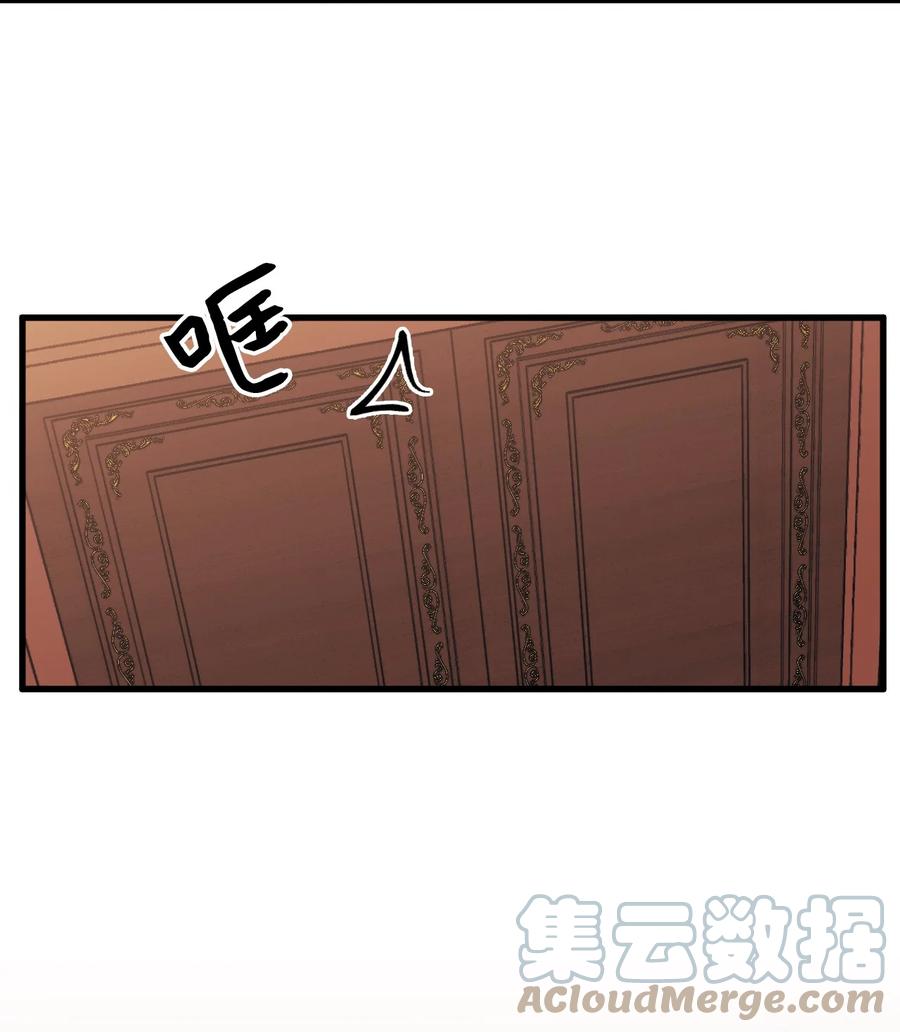 38她是怪物-垃圾堆里的皇女-HAERUA,harasyo,MSTORYHUB,极直社（第7张）